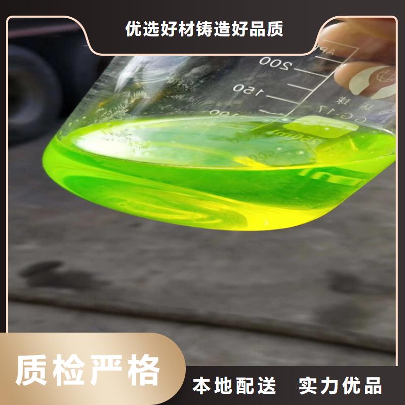 空气能防冻液