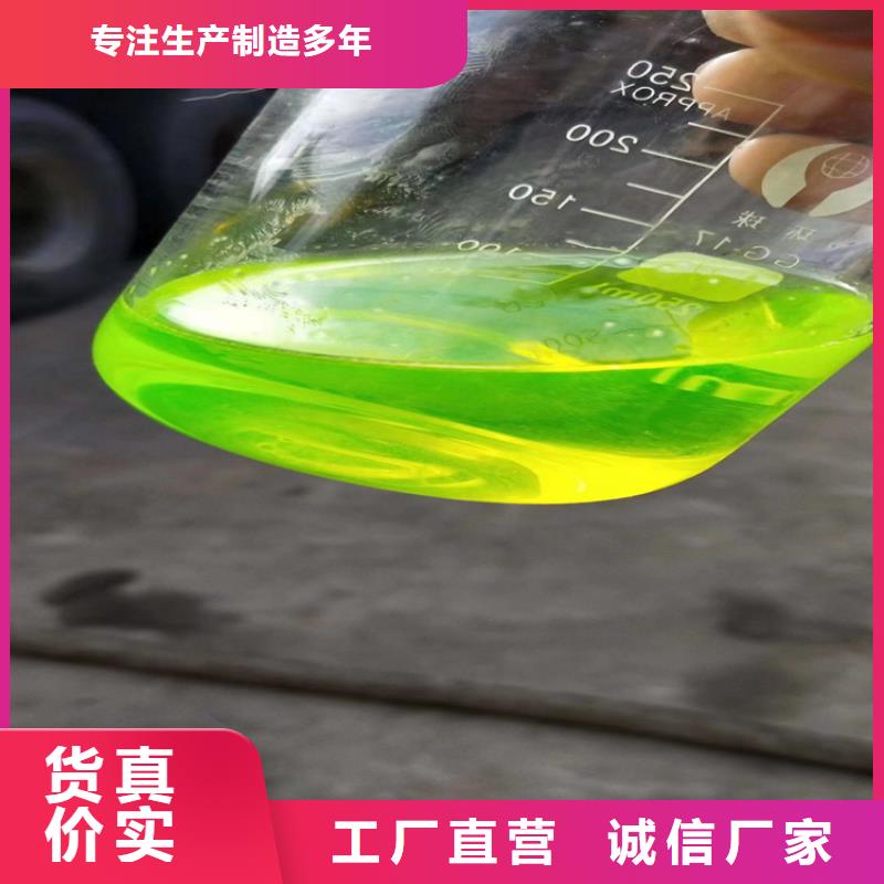 设备防冻液