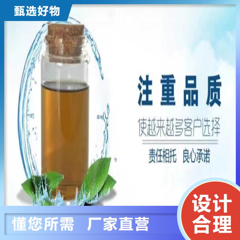 空气能防冻液