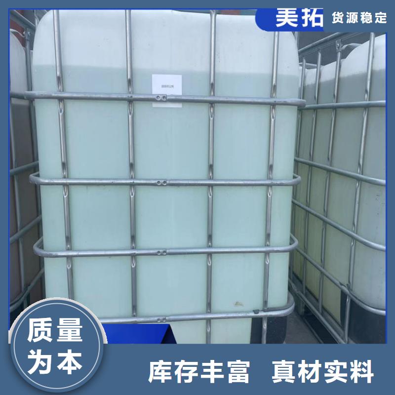 中央空调防冻液可加工
