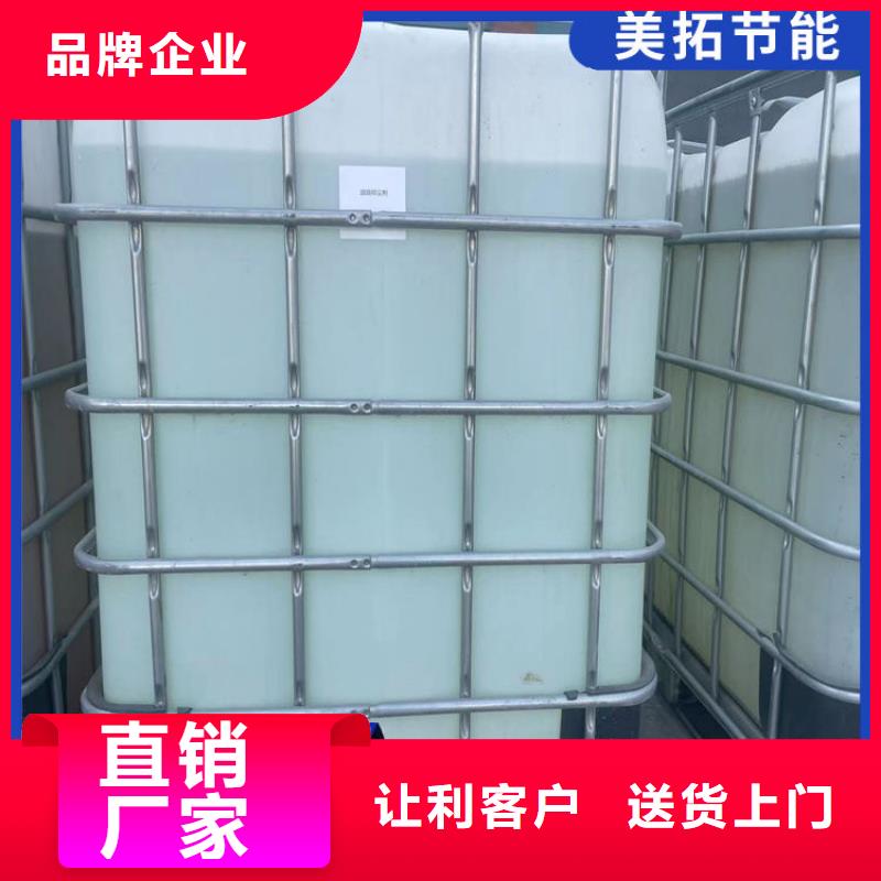 中央空调防冻液