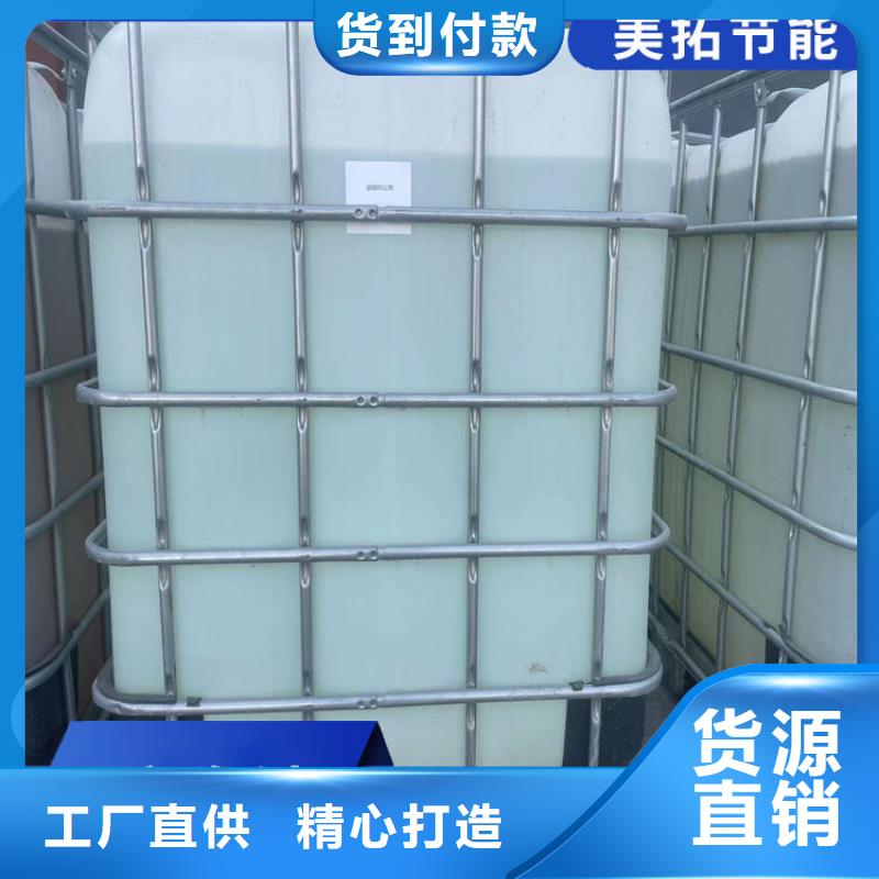 锅炉防冻液厂家直销；可代工