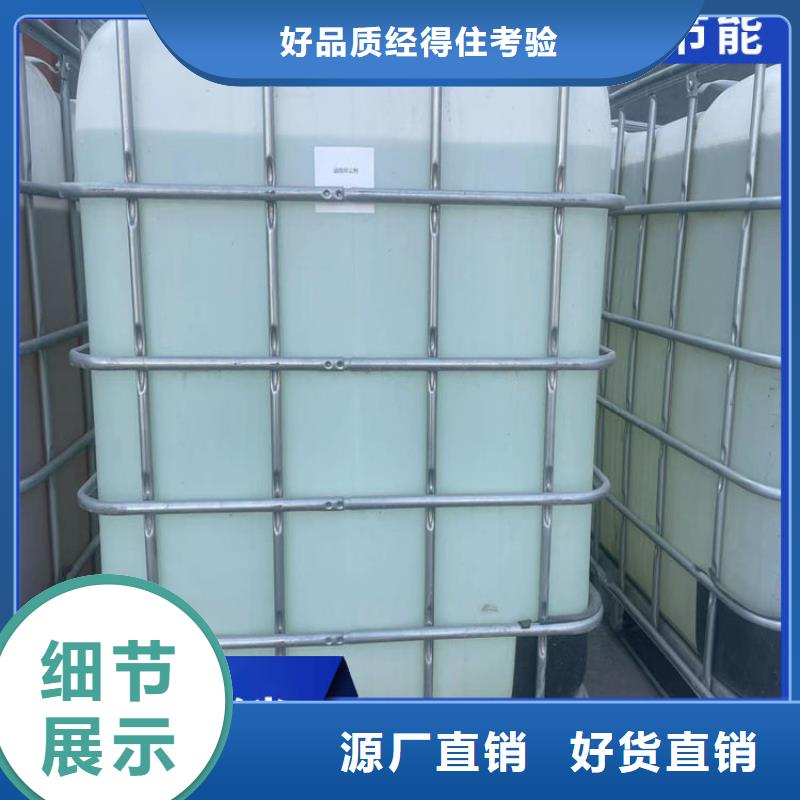 设备防冻液厂家锅炉防冻液