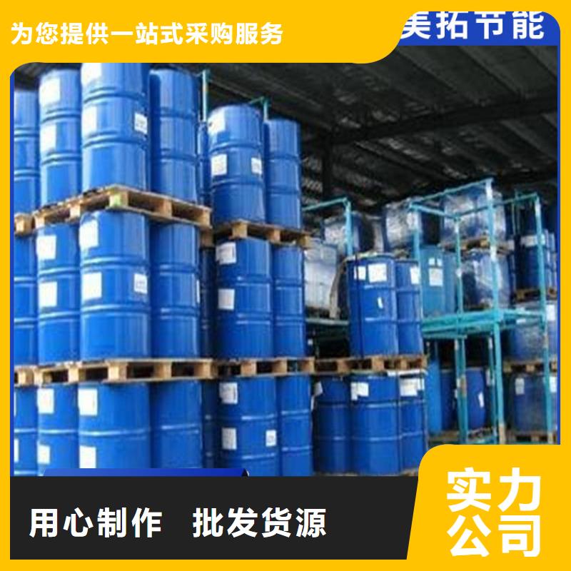 工业设备防冻液生产厂家