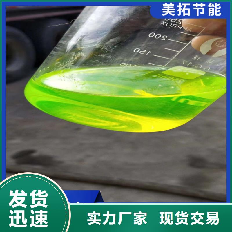 设备防冻液厂家锅炉防冻液