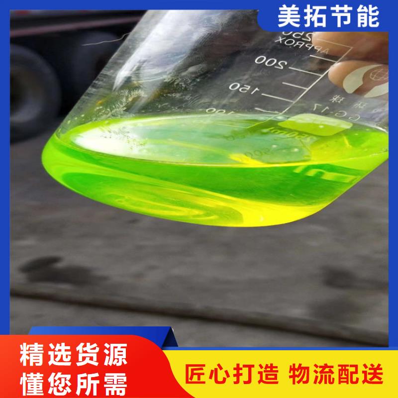 设备防冻液