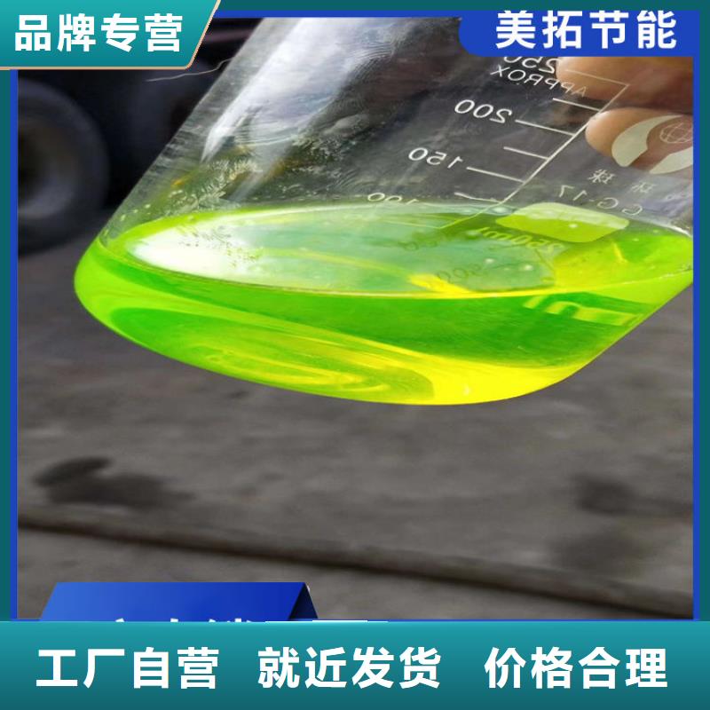 中央空调防冻液
