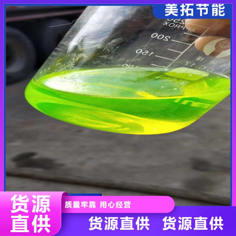 空气能防冻液