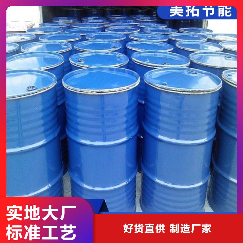 太阳能防冻液厂家锅炉防冻液