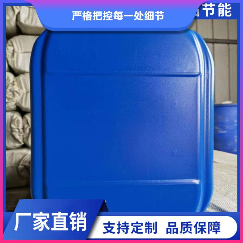 太阳能防冻液厂家锅炉防冻液