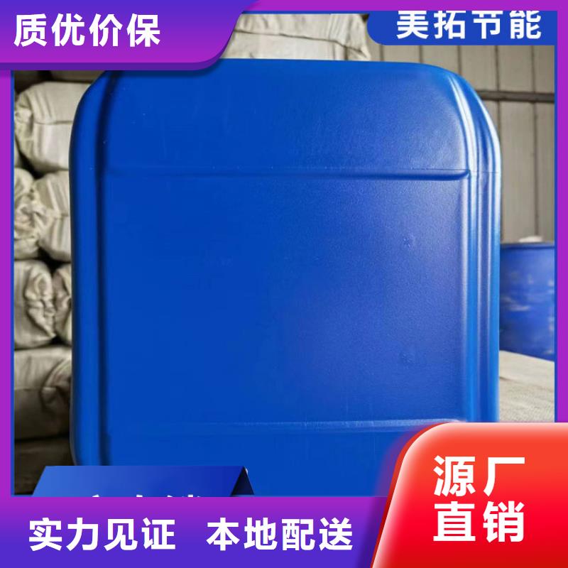 中央空调防冻液可代工
