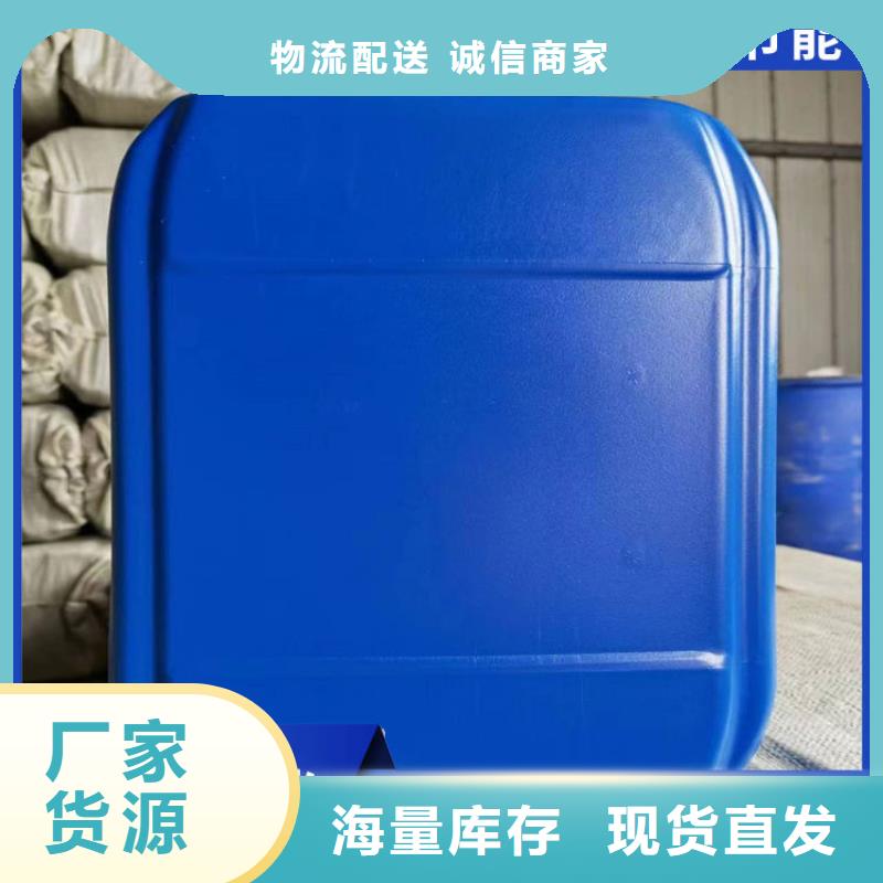 家用地暖防冻液