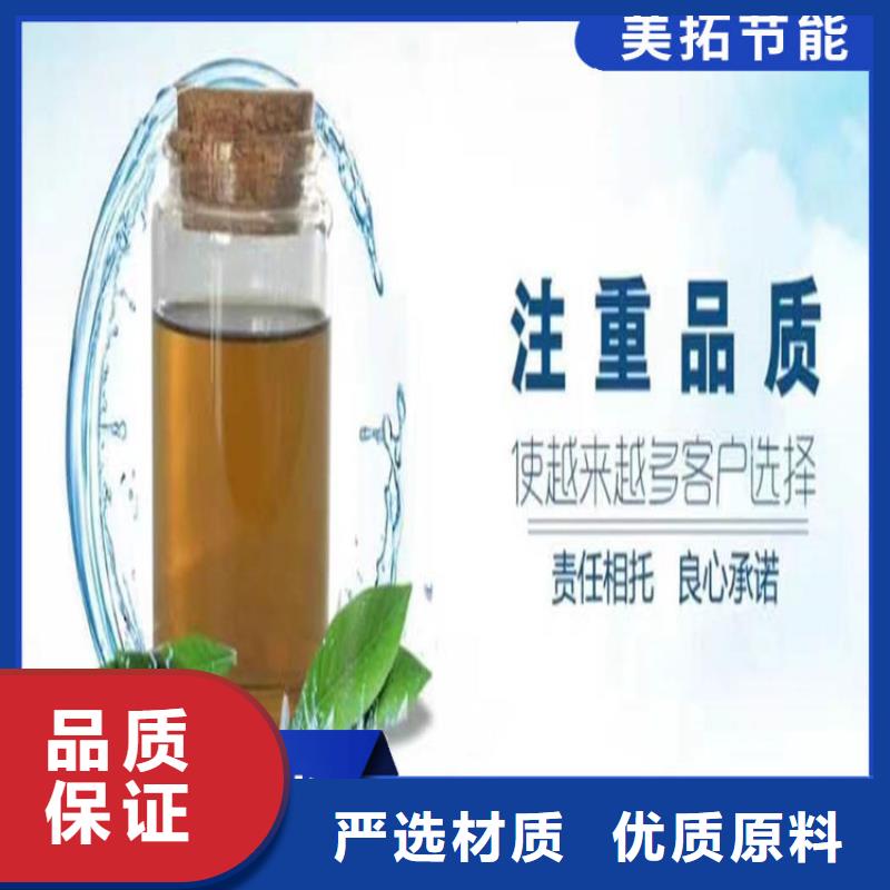 家用地暖防冻液可加工
