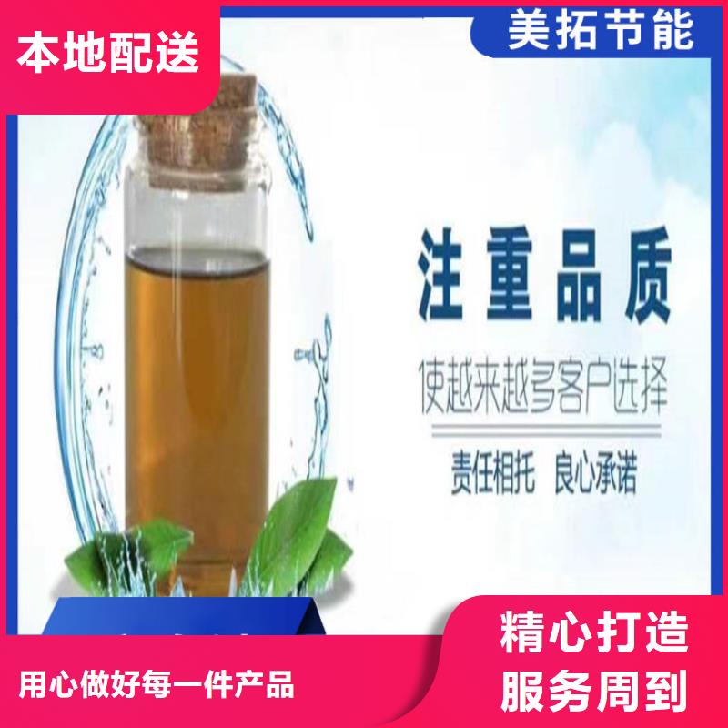 设备防冻液厂家锅炉防冻液