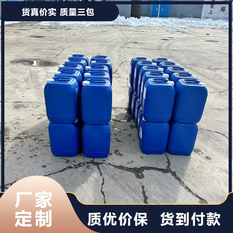 工业设备防冻液生产厂家