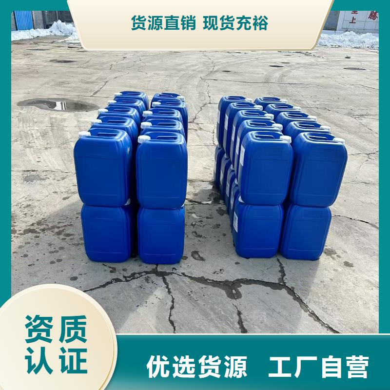太阳能防冻液----冷库载冷剂