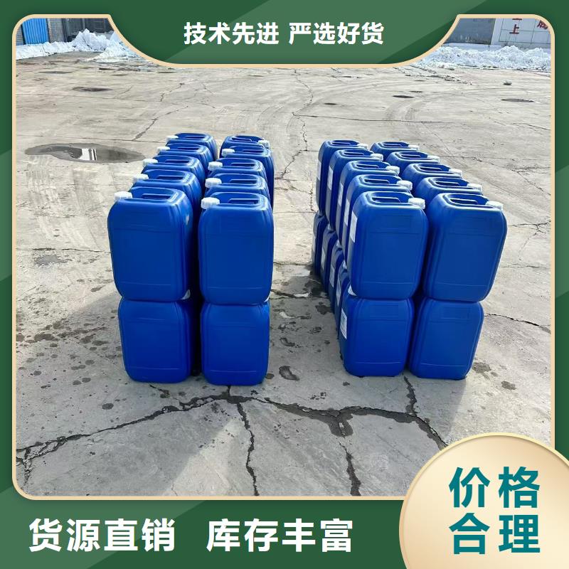 空气能防冻液可加工