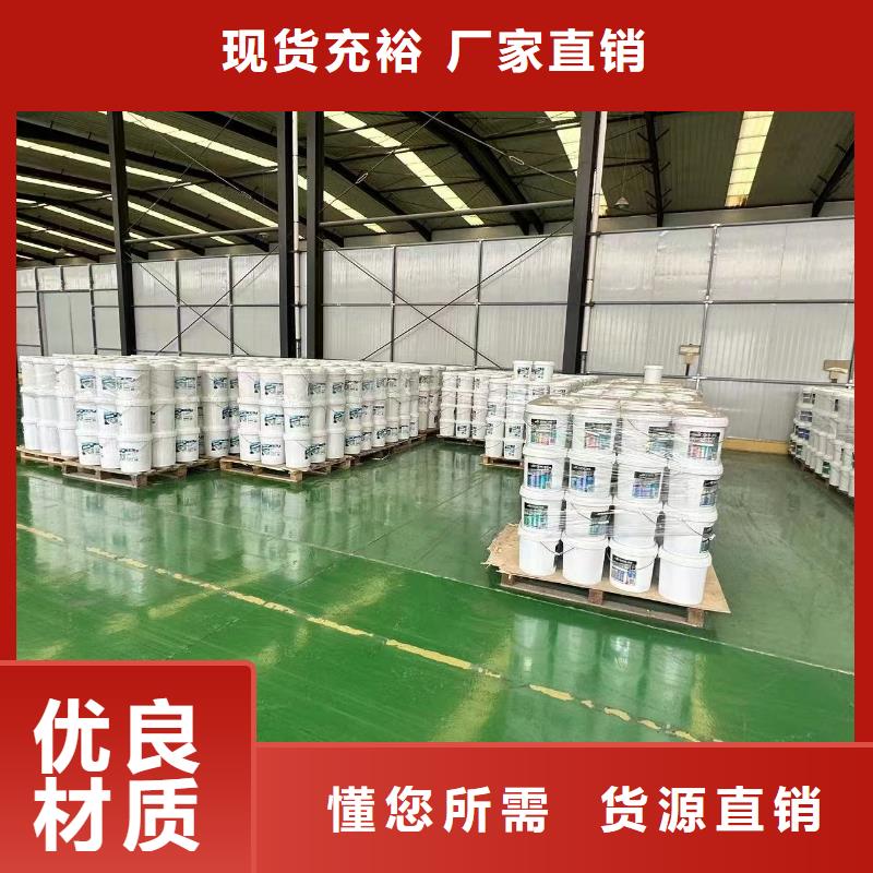工业设备防冻液生产厂家