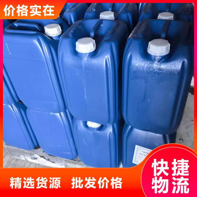 太阳能防冻液厂家锅炉防冻液