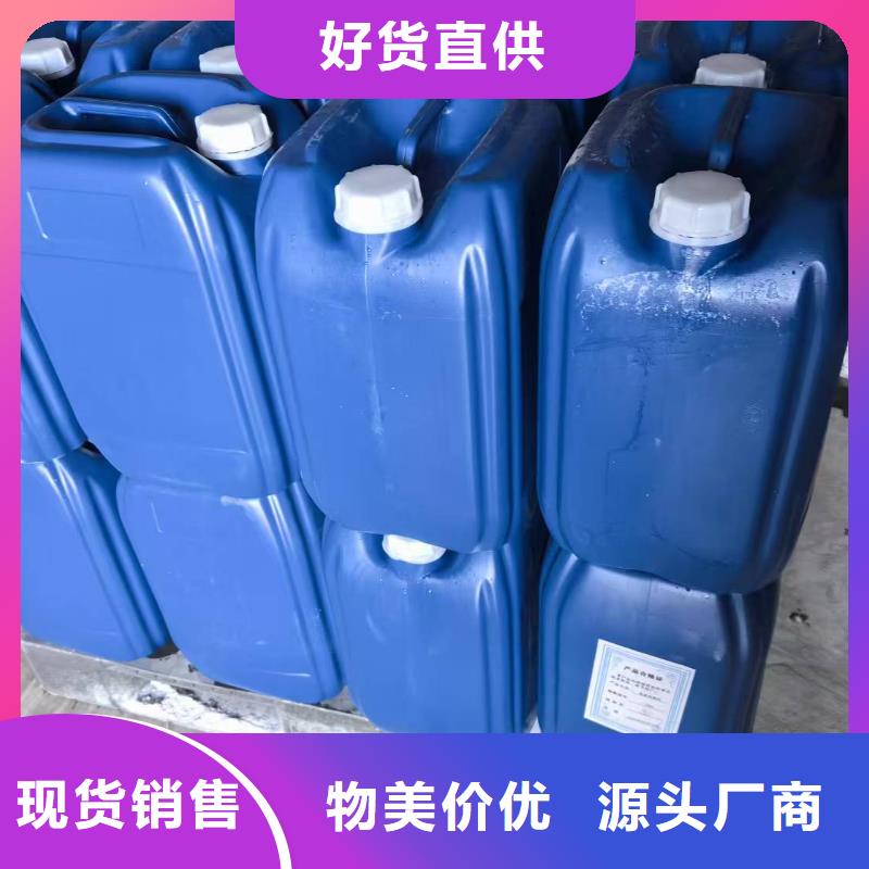 空气能防冻液可加工