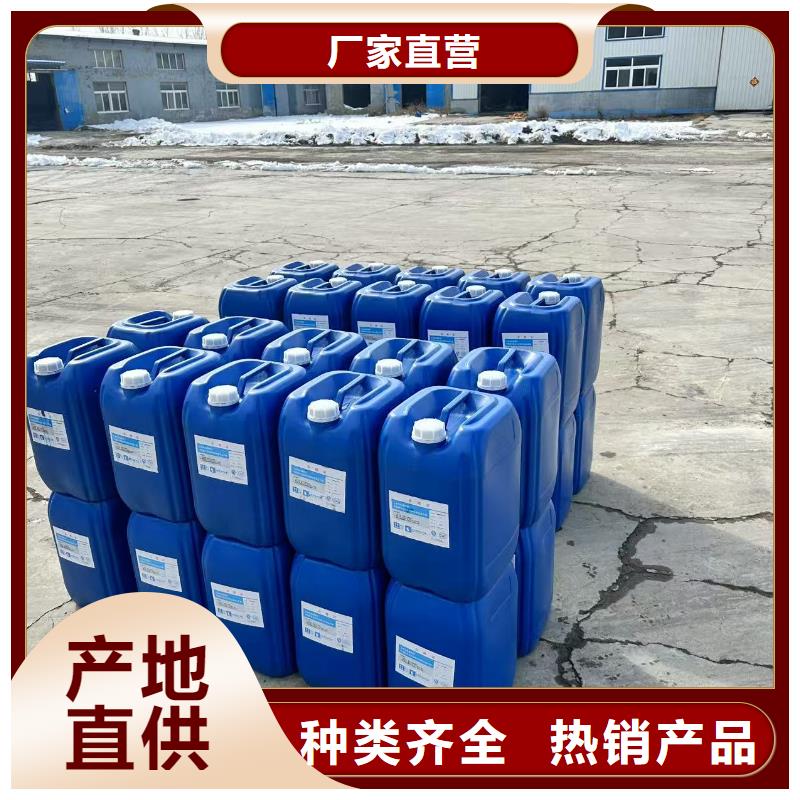 设备防冻液----冷库载冷剂