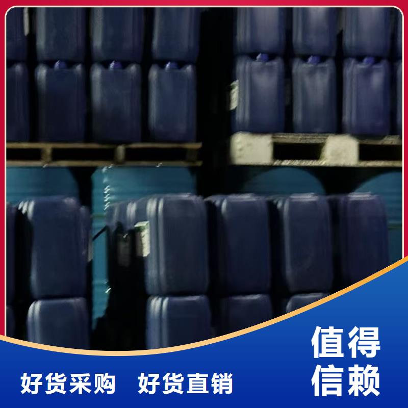 设备防冻液厂家锅炉防冻液