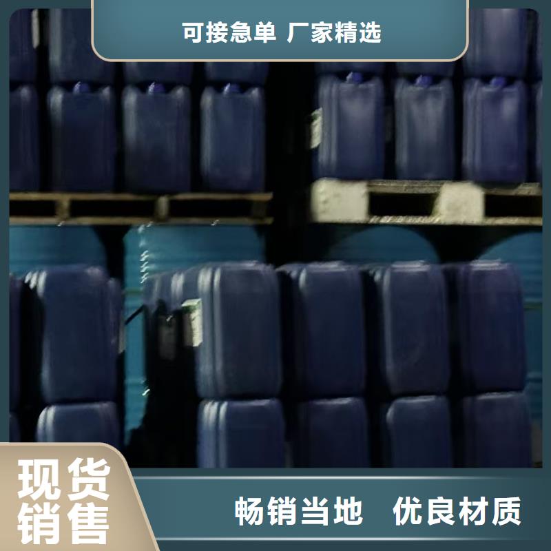 家用地暖防冻液----冷库载冷剂