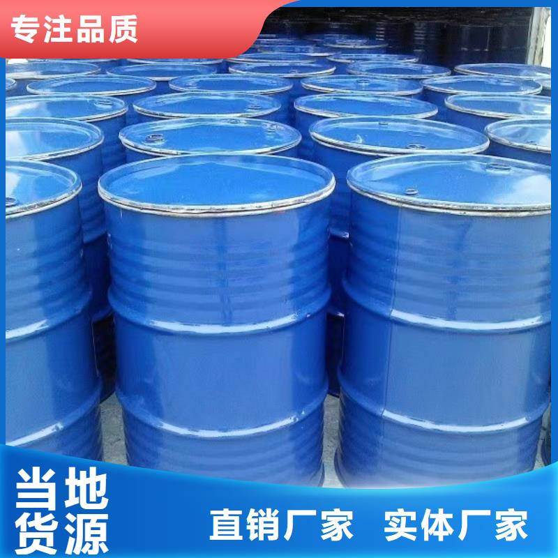 空气能防冻液