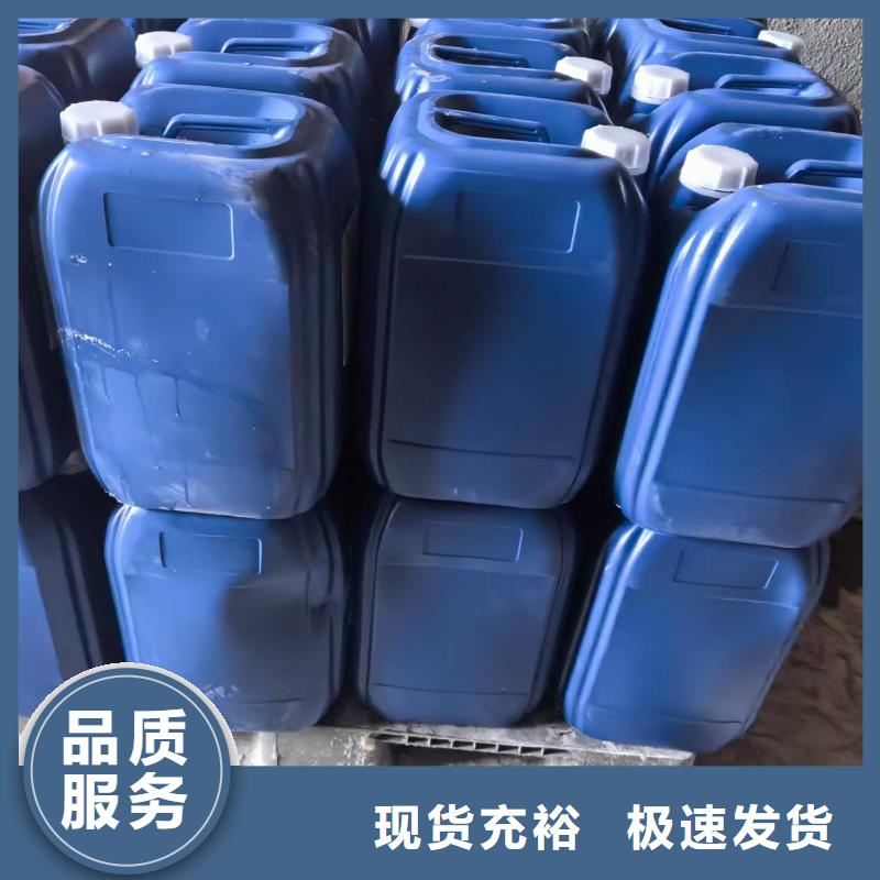 家用地暖防冻液