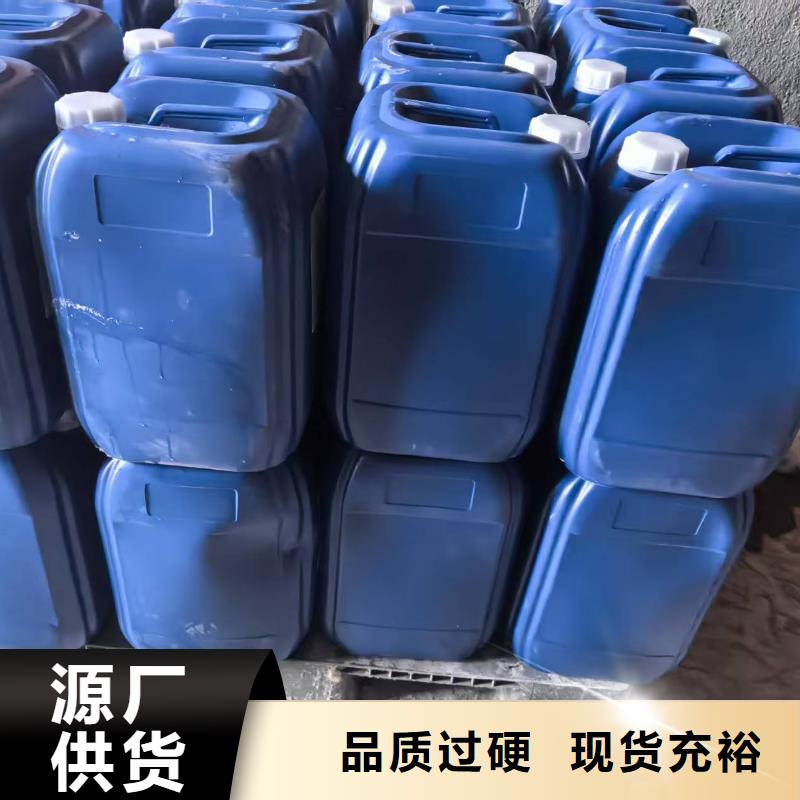 太阳能防冻液厂家锅炉防冻液