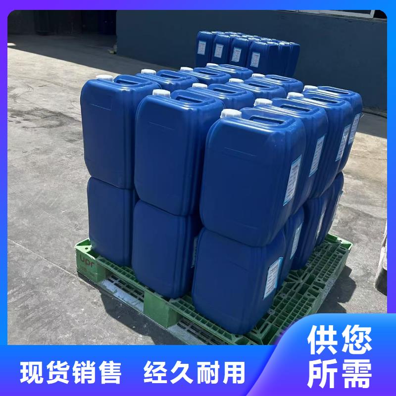 家用地暖防冻液可加工