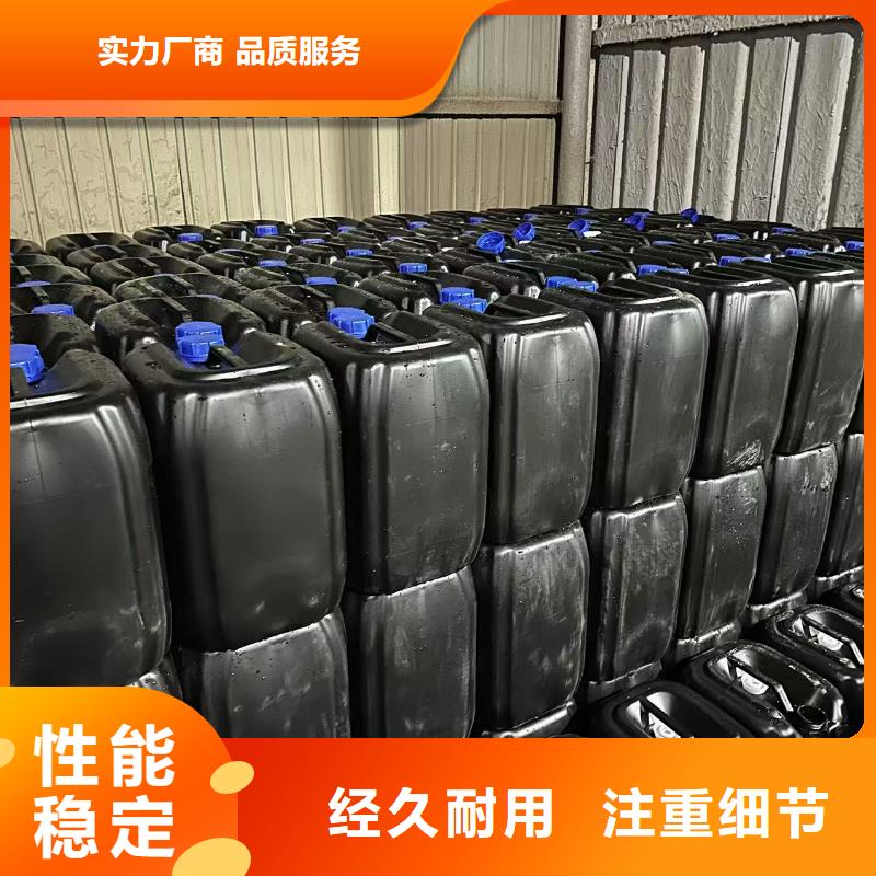 设备防冻液厂家锅炉防冻液