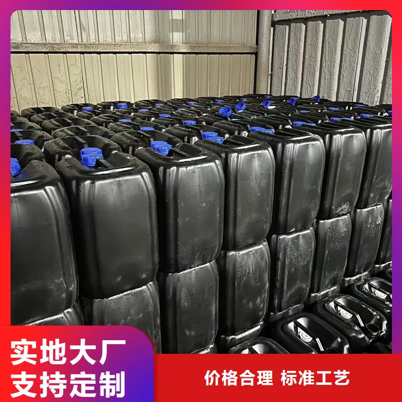 锅炉防冻液可加工