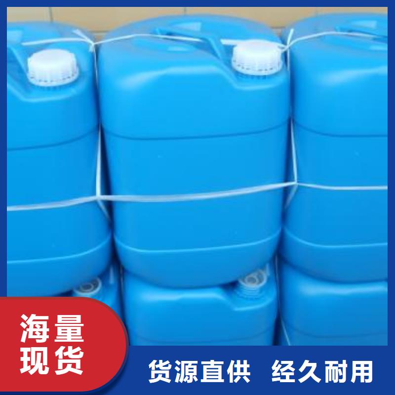 空气能防冻液