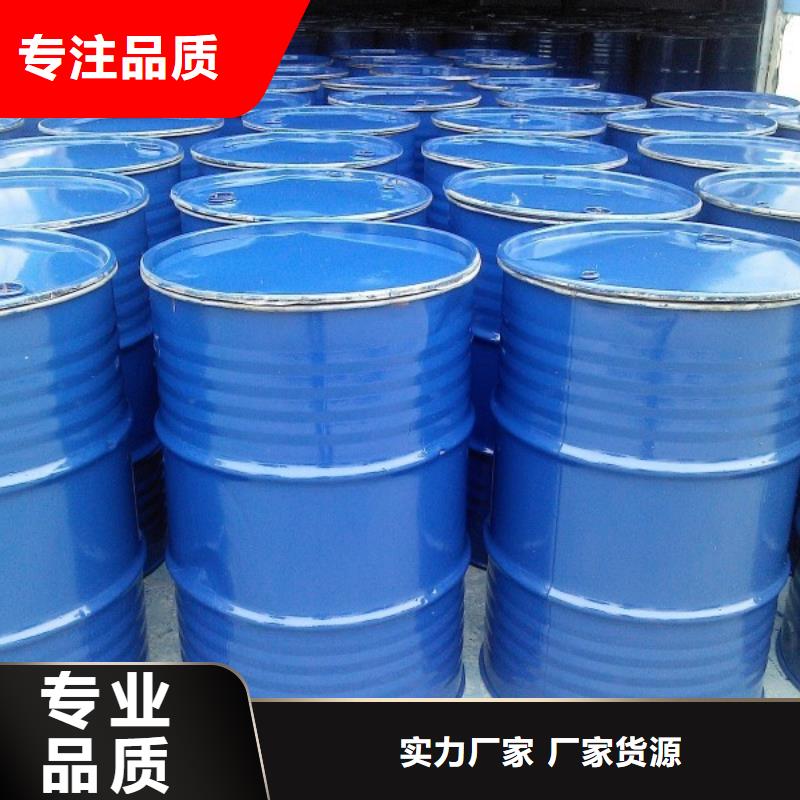 空气能防冻液厂家直销;可代工