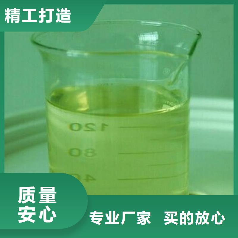 设备防冻液----冷库载冷剂