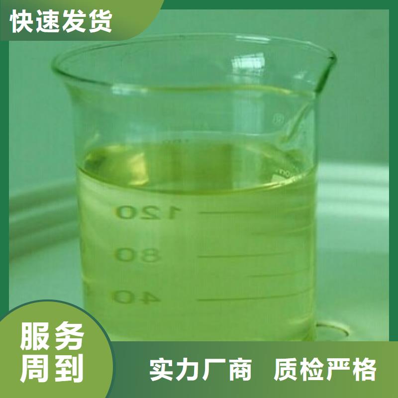 中央空调防冻液生产厂家