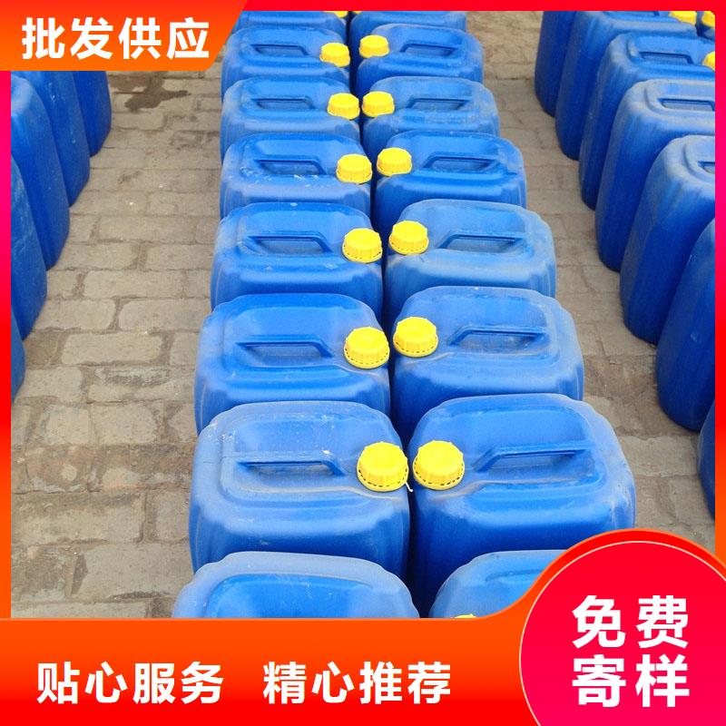 设备防冻液-----中央空调防冻液