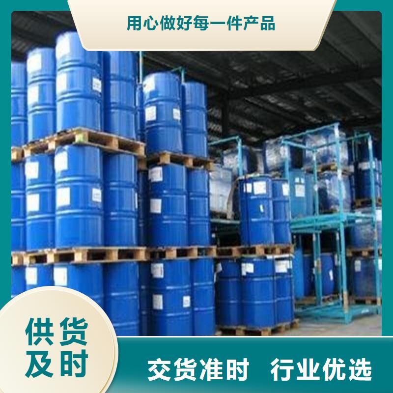 设备防冻液厂家锅炉防冻液