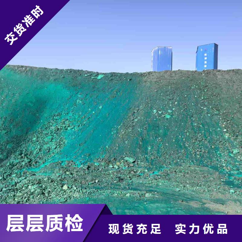 家用地暖防冻液----冷库载冷剂