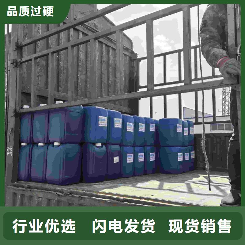 家用地暖防冻液生产厂家