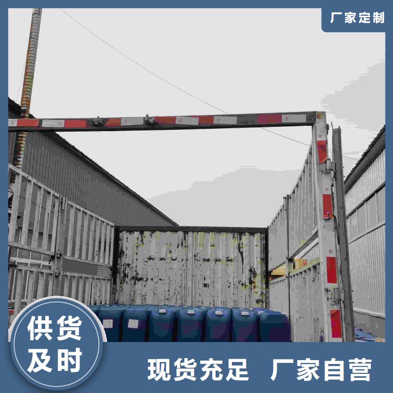 太阳能防冻液厂家锅炉防冻液