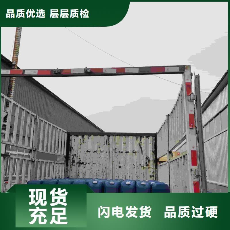 中央空调防冻液可加工
