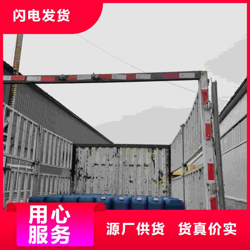 设备防冻液----冷库载冷剂