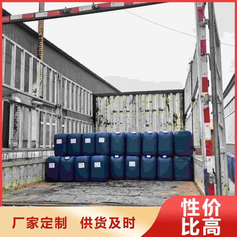 工业设备防冻液生产厂家