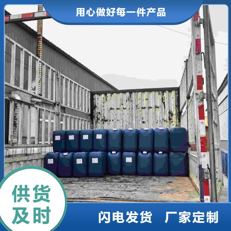 家用地暖防冻液可加工