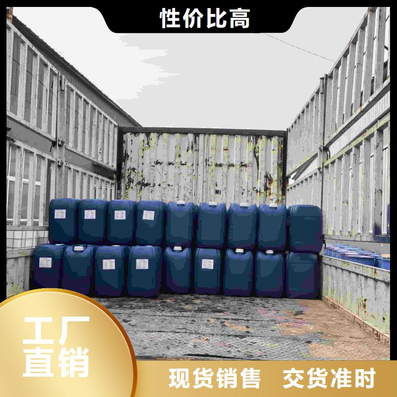空气能防冻液