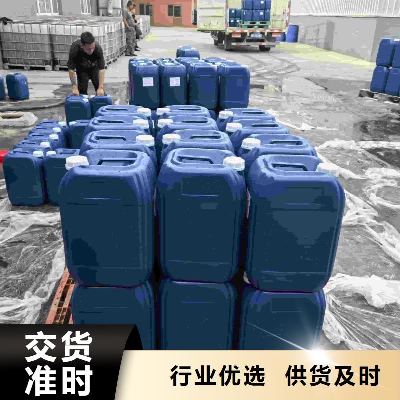 设备防冻液厂家锅炉防冻液