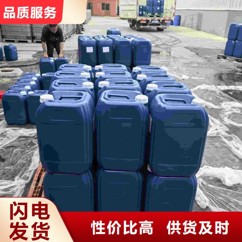 家用地暖防冻液----冷库载冷剂