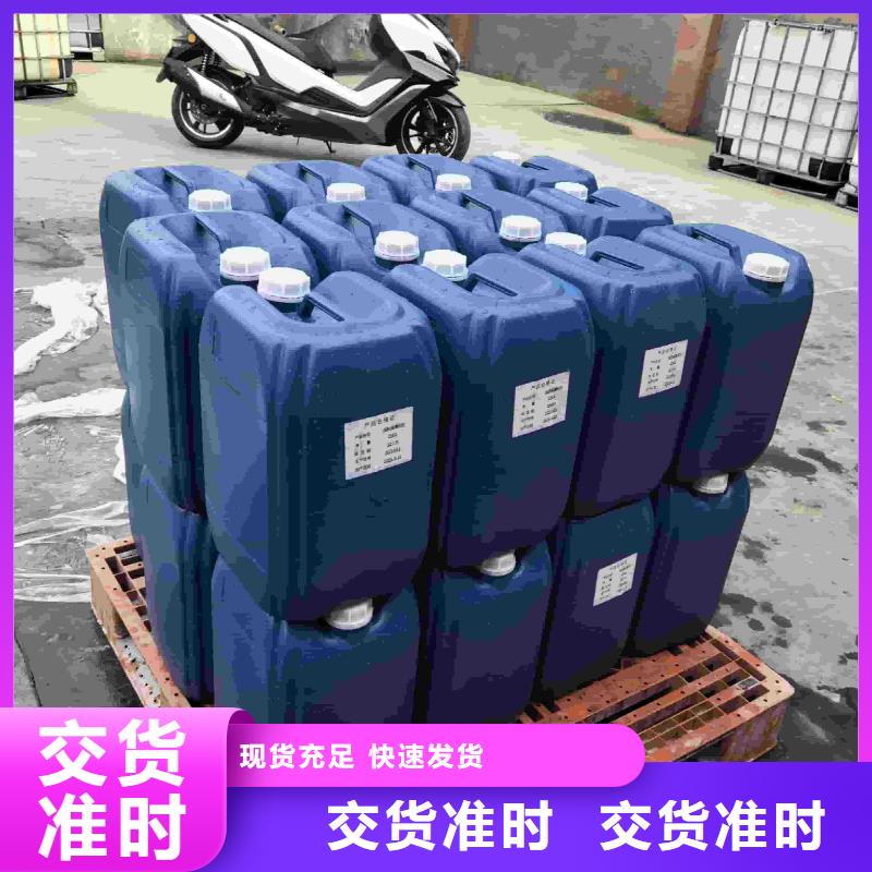 空气能防冻液可加工